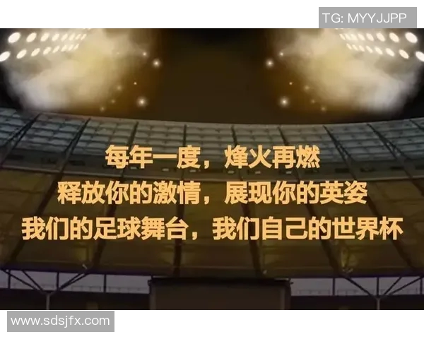 以足球球星动画形象演绎绿茵激情梦想点燃年轻观众热血